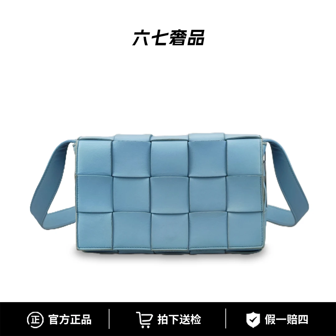 95新 BOTTEGA VENETA/葆蝶家 Cassette编织包单肩斜挎包冰蓝色