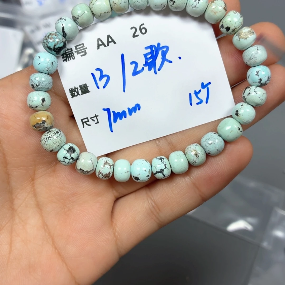 青金石合金颈饰AA26