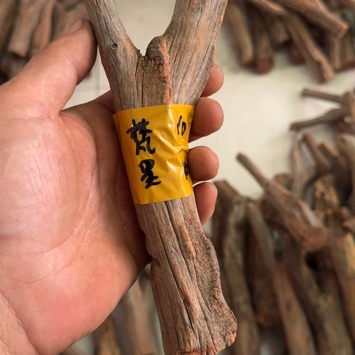 木※**※火琉璃弓叉原叉