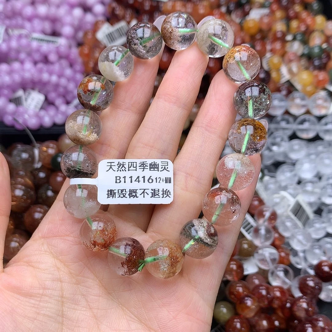 未镶嵌手链水晶手链