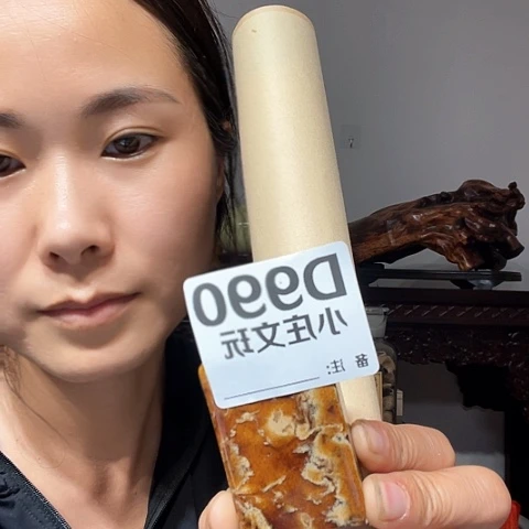 【闪购商品】石英石铁合金平**福990