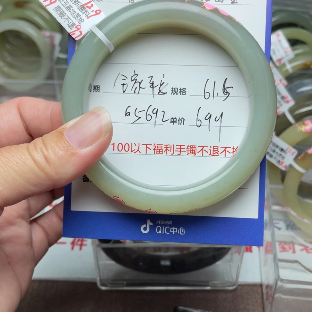 和田玉手镯未镶嵌全****乐