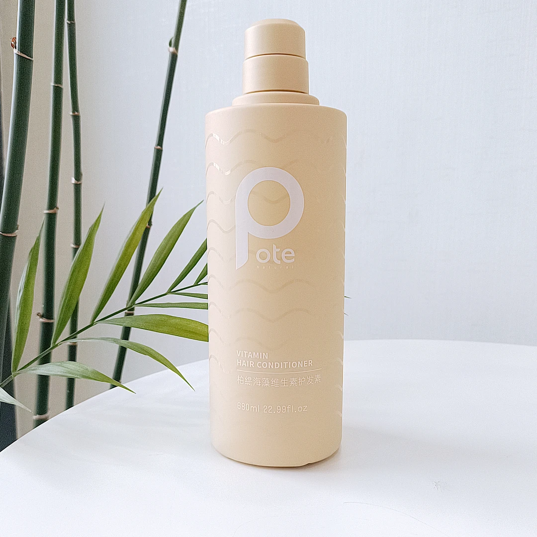 柏缇海藻维生素护发素680ml