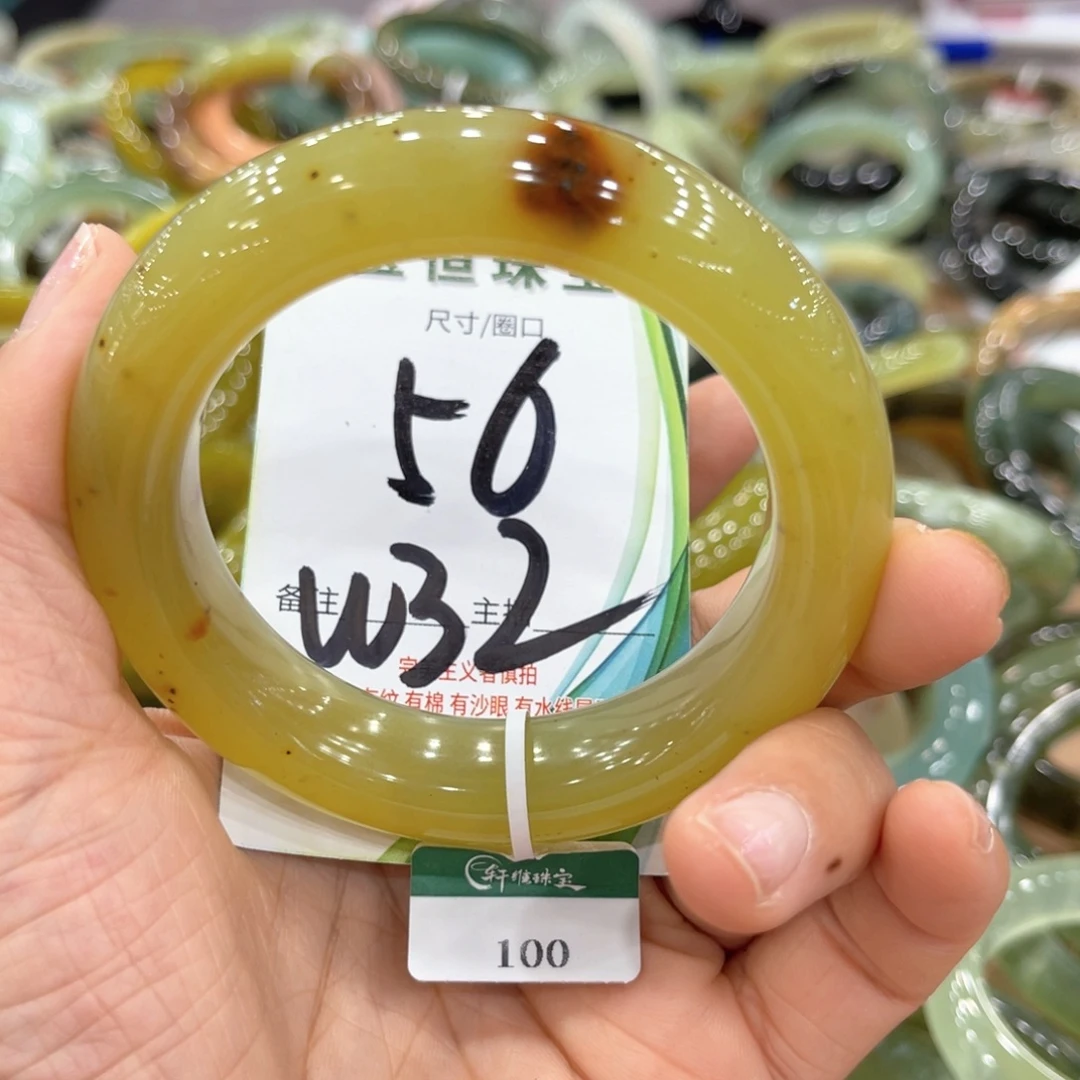 岫玉未镶嵌手镯手镯