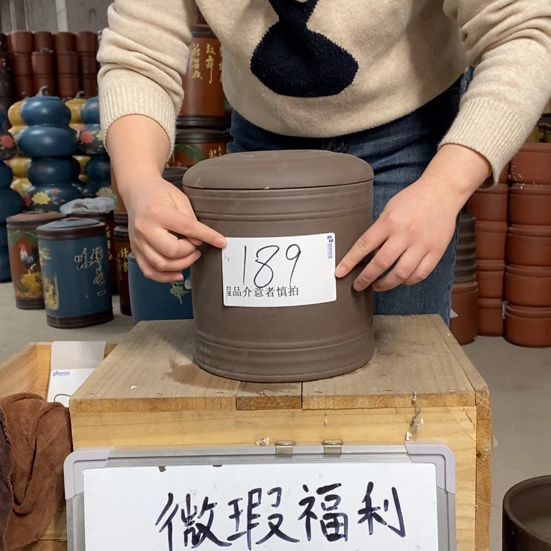 紫砂茶叶罐茶叶罐