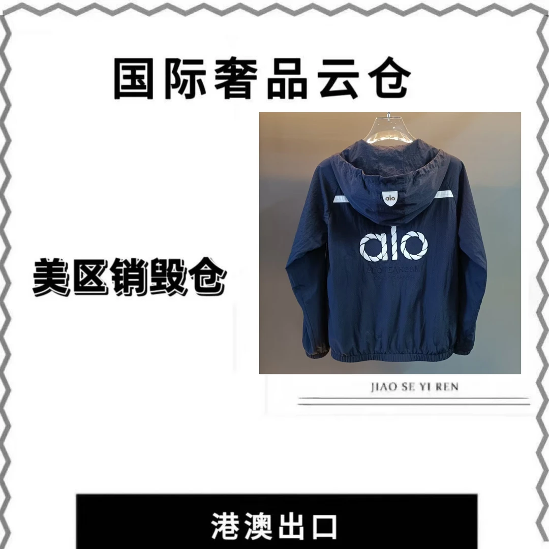 【老唐专属】【编号（16）号】高级感新款时尚透气百搭外套25FW001