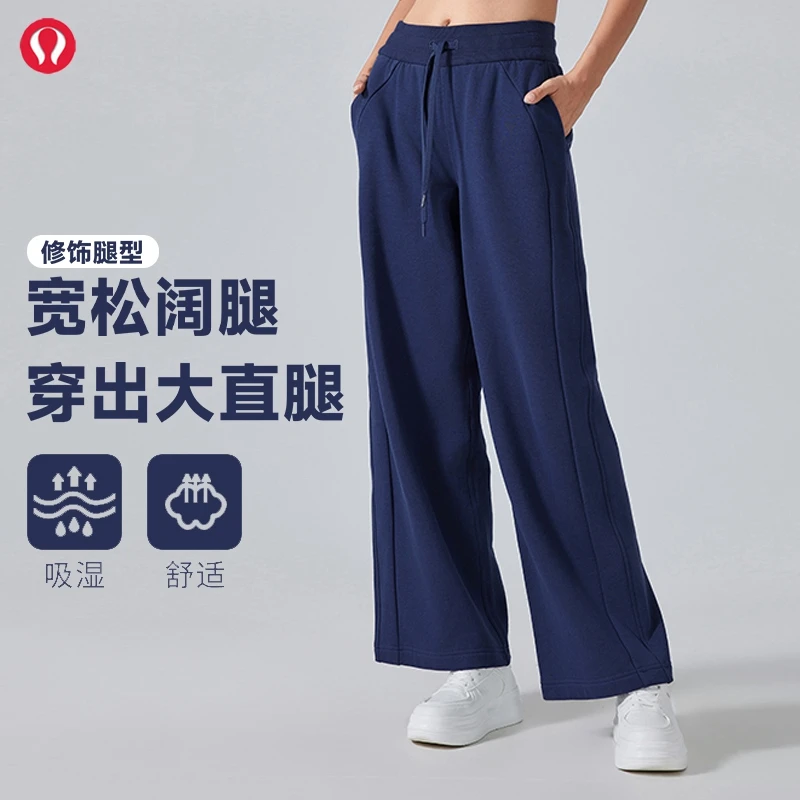 lulu露露高腰显瘦宽松阔腿裤秋冬修身休闲直筒裤抽绳健身运动卫裤