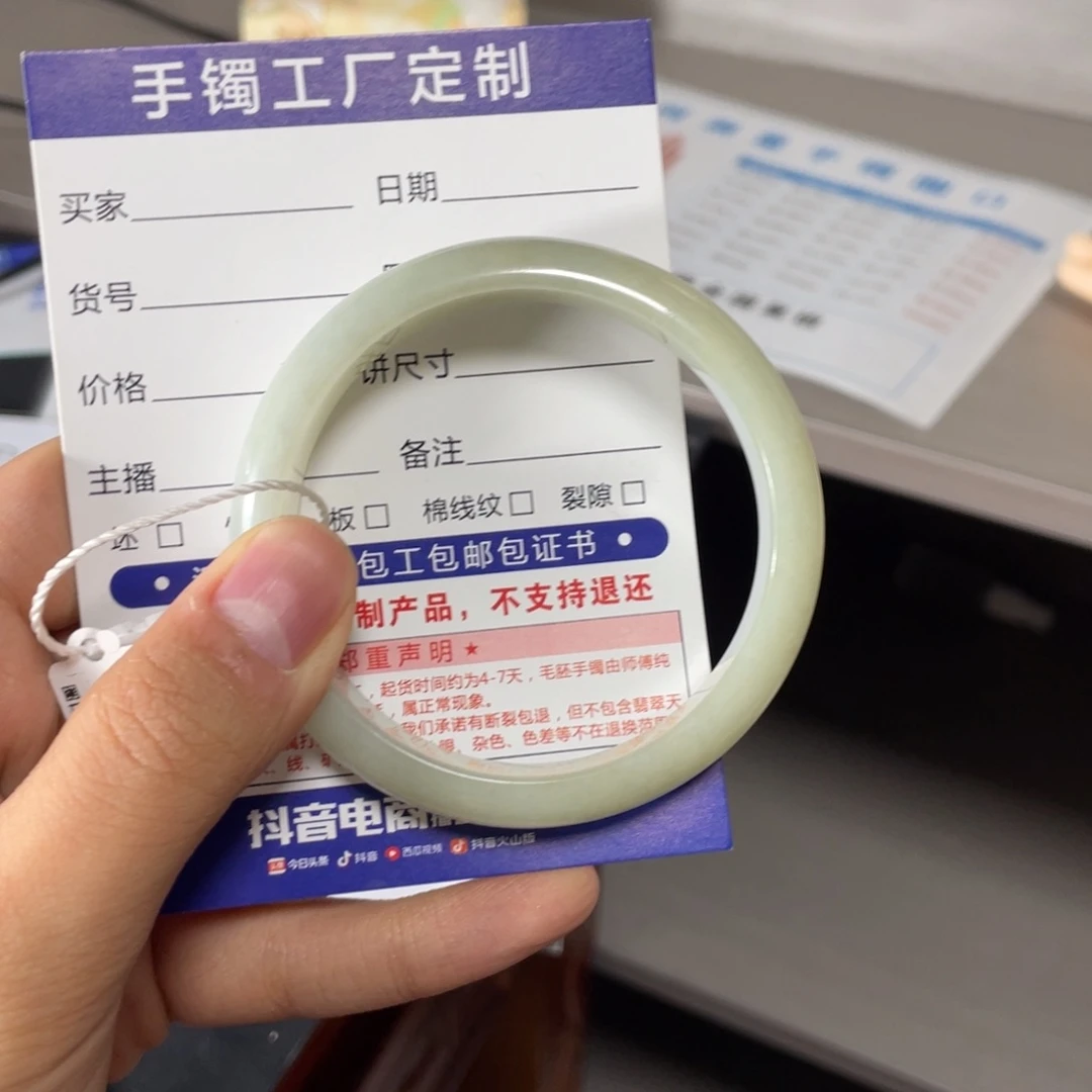 翡翠未镶嵌手镯基地质检基地质检发货