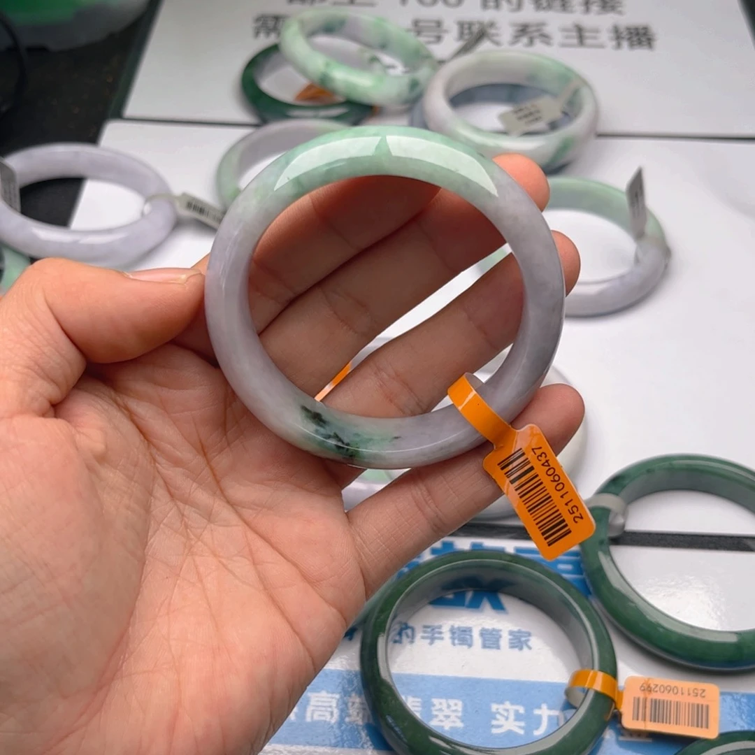 未镶嵌手镯翡翠5657x3  29