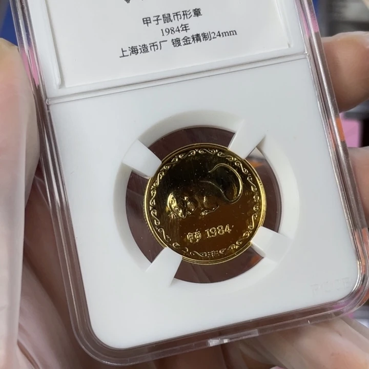 其他普通金属84年生肖鼠 24mm