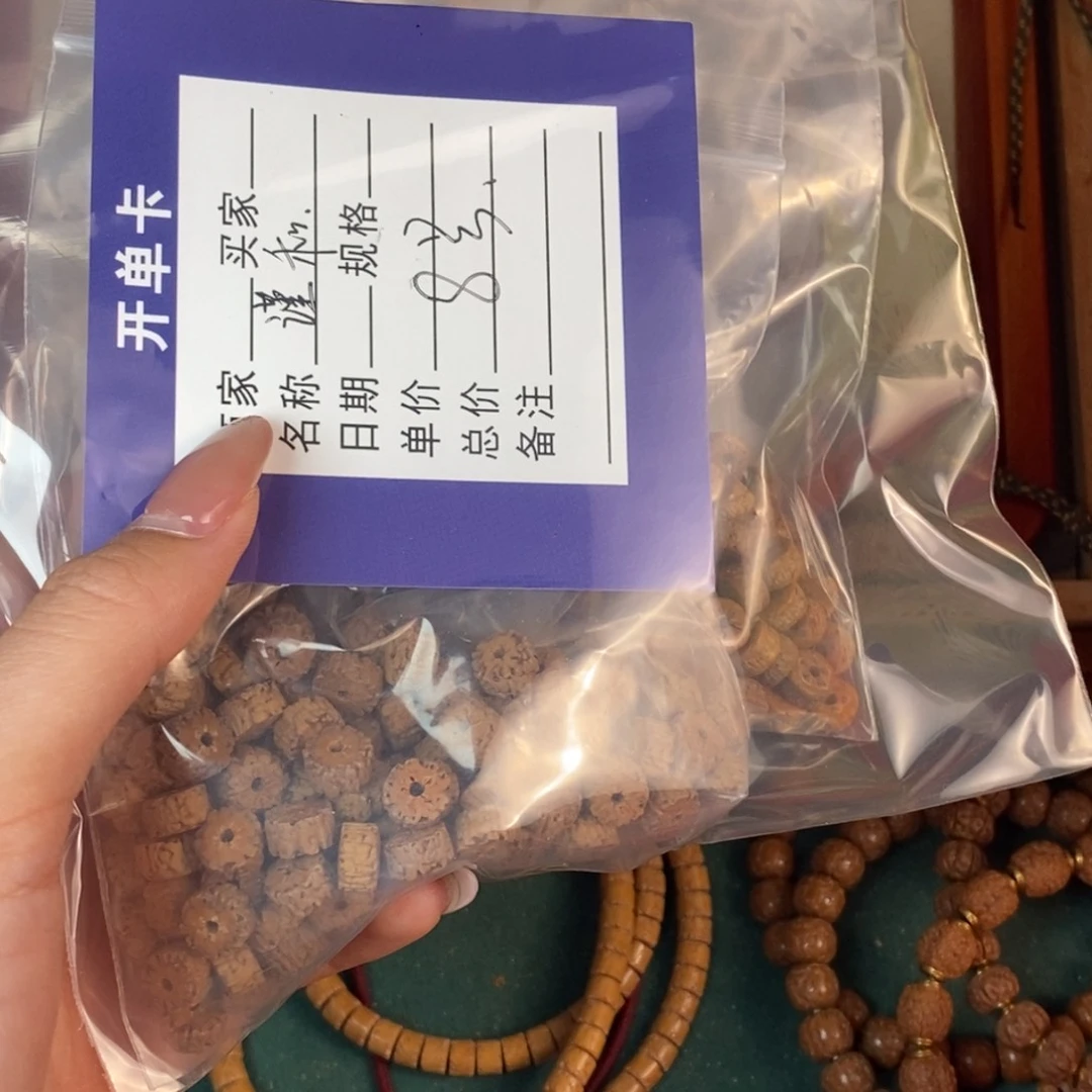 柏香籽/百香籽吊坠谨*i8
