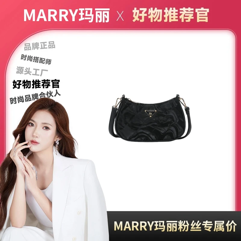 【Marry玛丽甄选】新款棋盘格女士单肩斜挎百搭女包