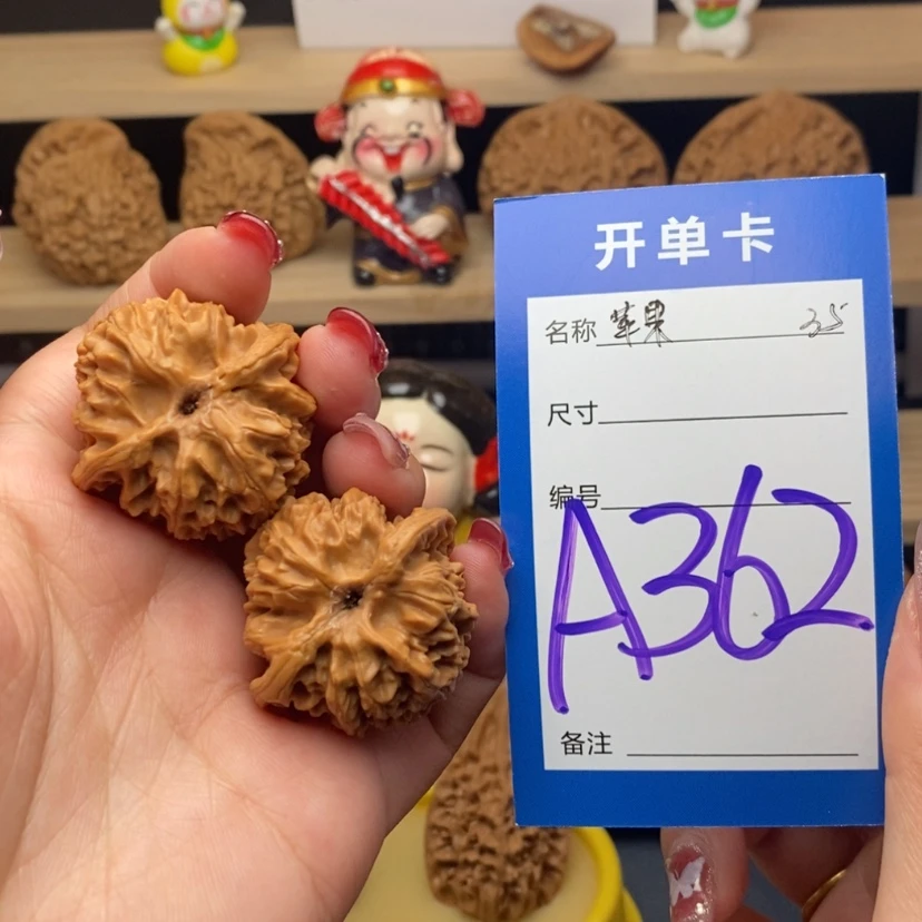 【闪购商品】文玩核桃把件苹果园