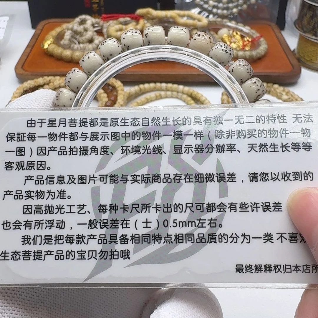 星月菩提吊坠105灭世糯冰石玉河豚8左右单