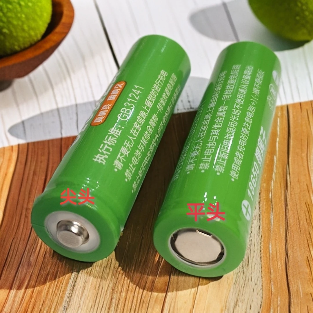 大容量18650充电电池尖头锂离子电池平头强光手电筒收音机台灯