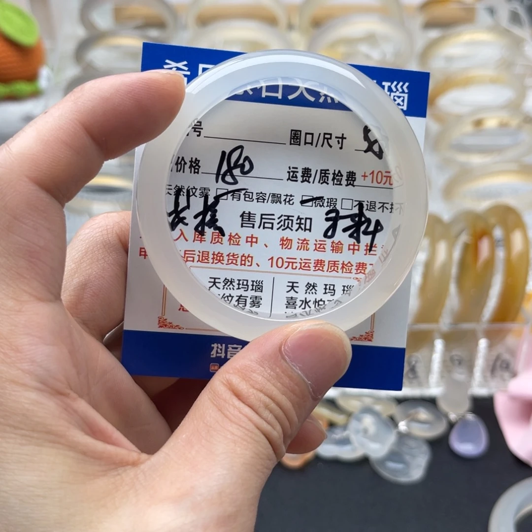 玛瑙/玉髓手镯未镶嵌旺**仙