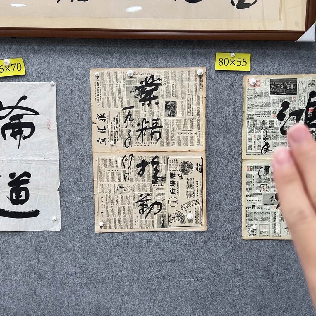 书法书法精品一副