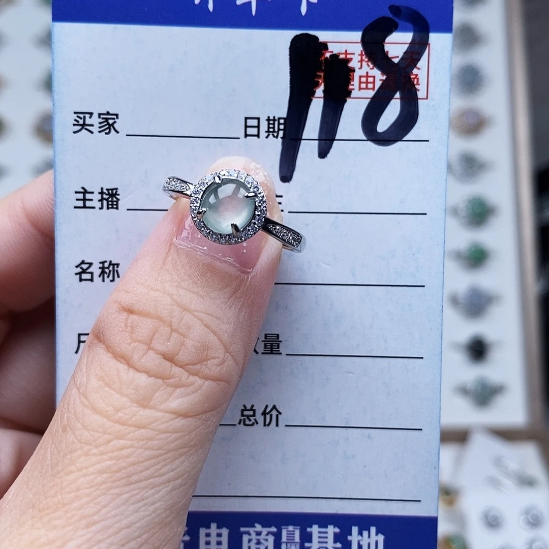 翡翠未镶嵌戒指戒指