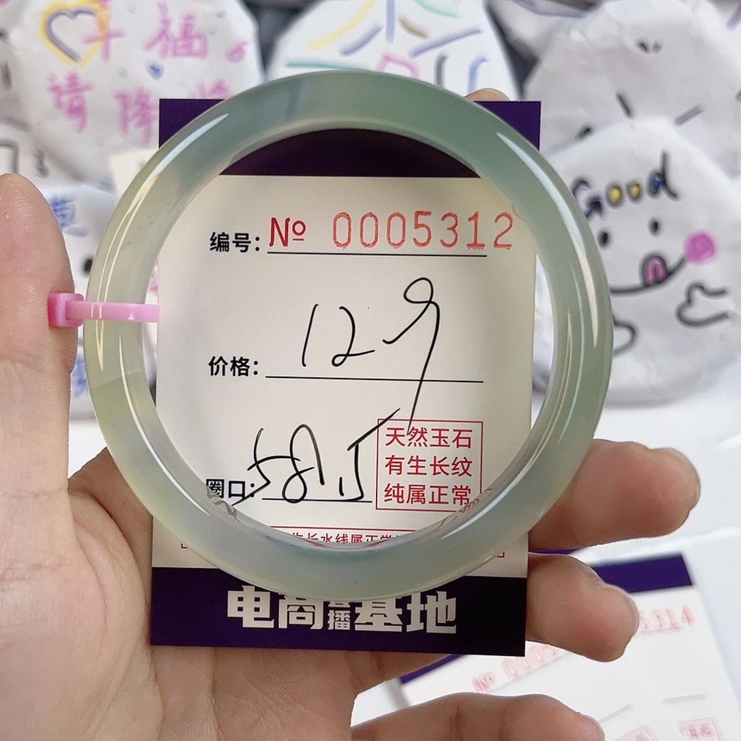 玛瑙/玉髓手镯未镶嵌5312