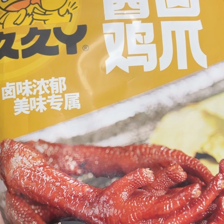 久久鸭鸡爪哈哈哈哈哈哈哈