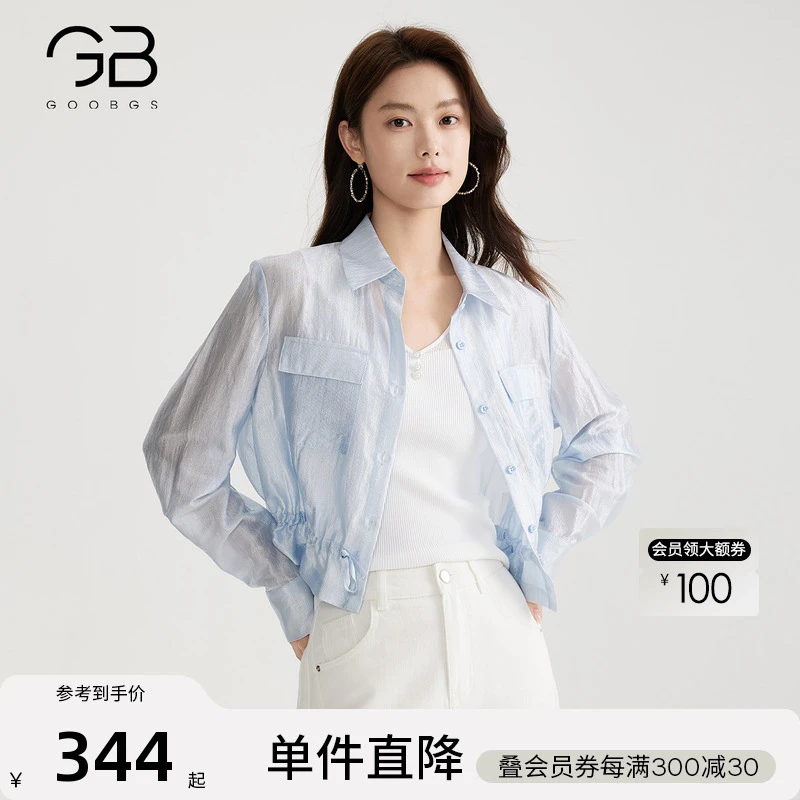 【谷邦L+】长袖衬衫女2025春夏新款气质优雅B5211274