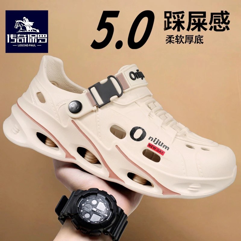 传奇保罗洞洞鞋男鞋夏季户外涉水运动凉鞋子网红百搭踩屎感沙滩鞋