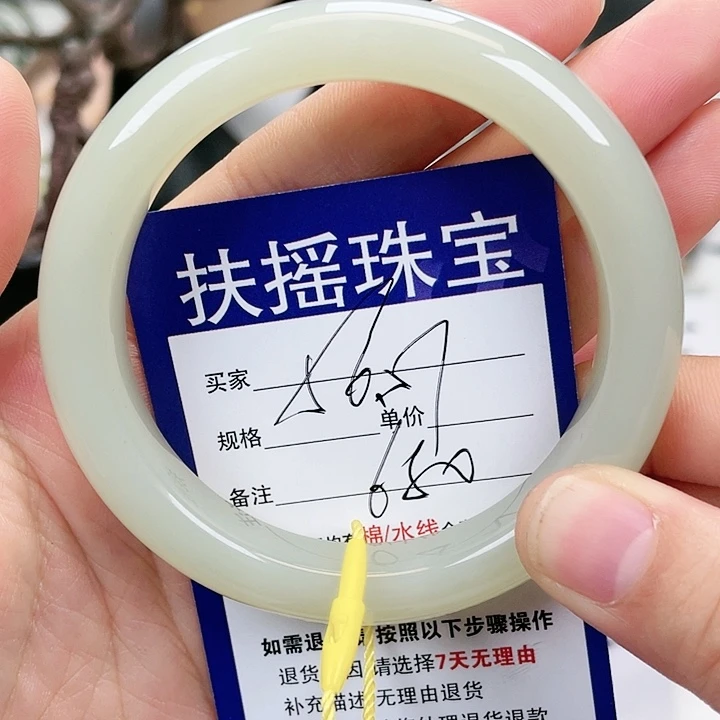 和田玉手镯未镶嵌