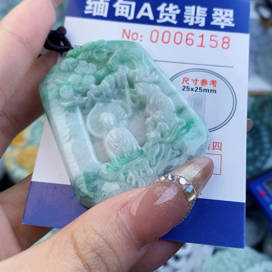 翡翠未镶嵌吊坠(不含链)