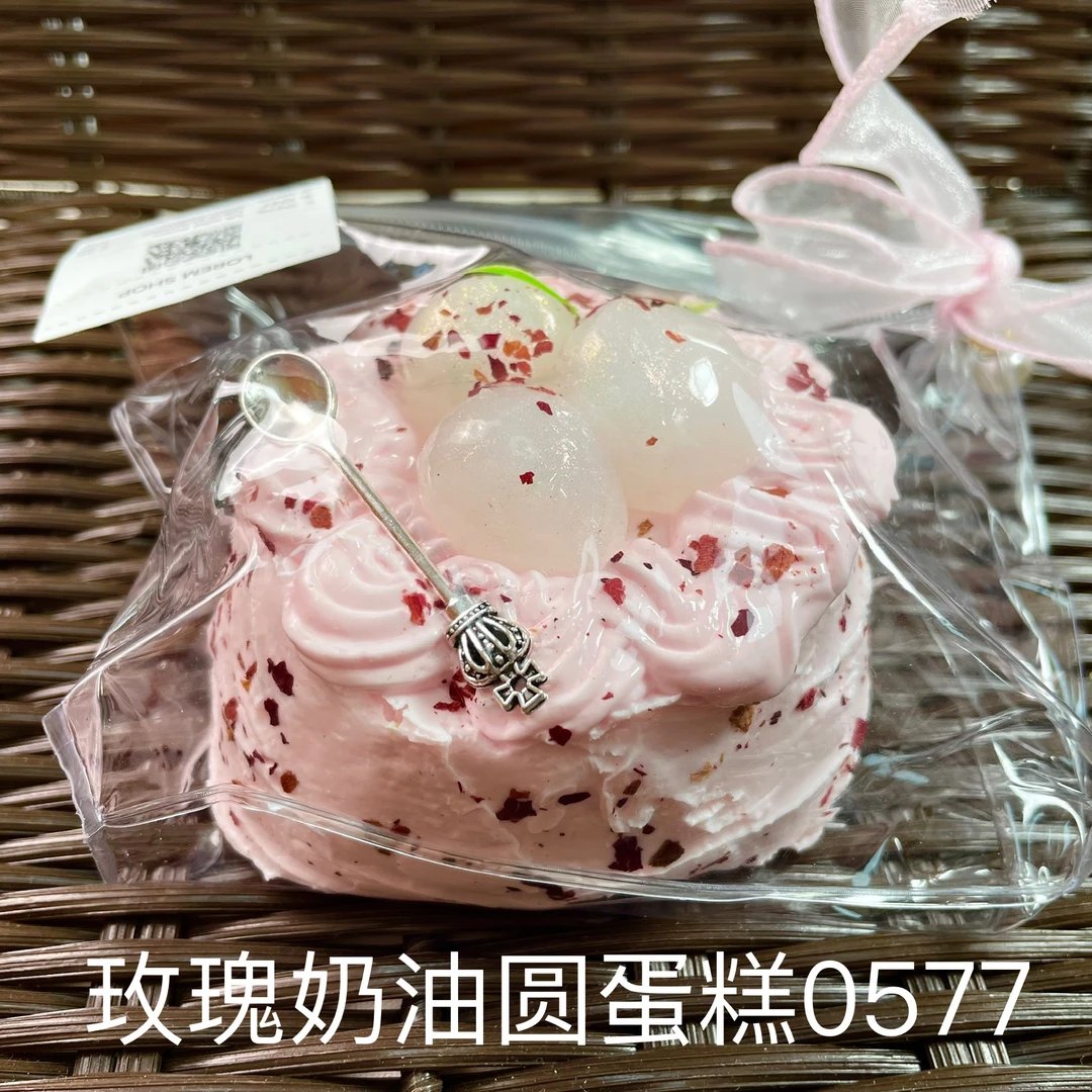 【玫瑰奶油圆蛋糕0577】手工捏捏解压DIY玩具 默认微瑕 介意慎拍