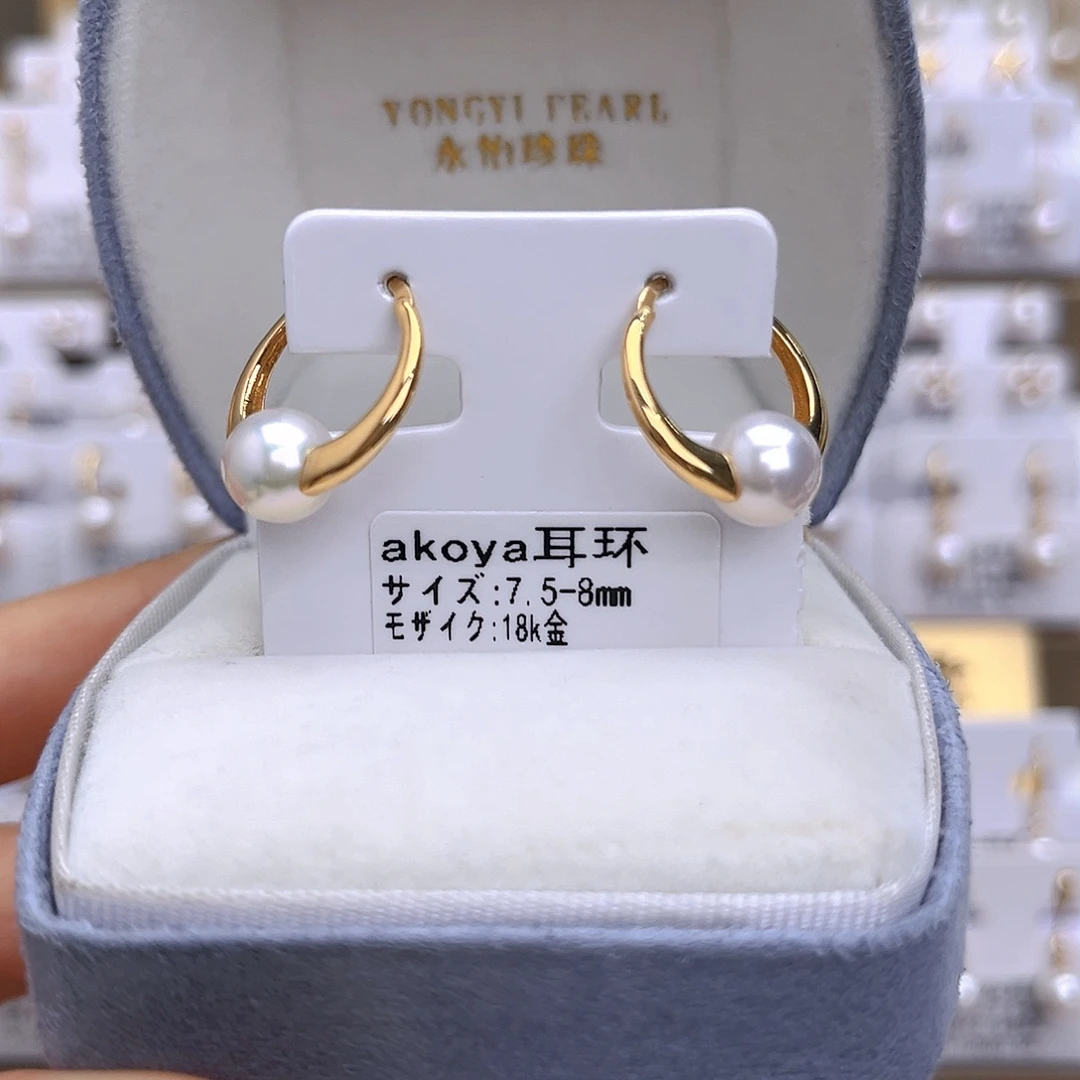 18K金镶嵌海水珍珠耳饰