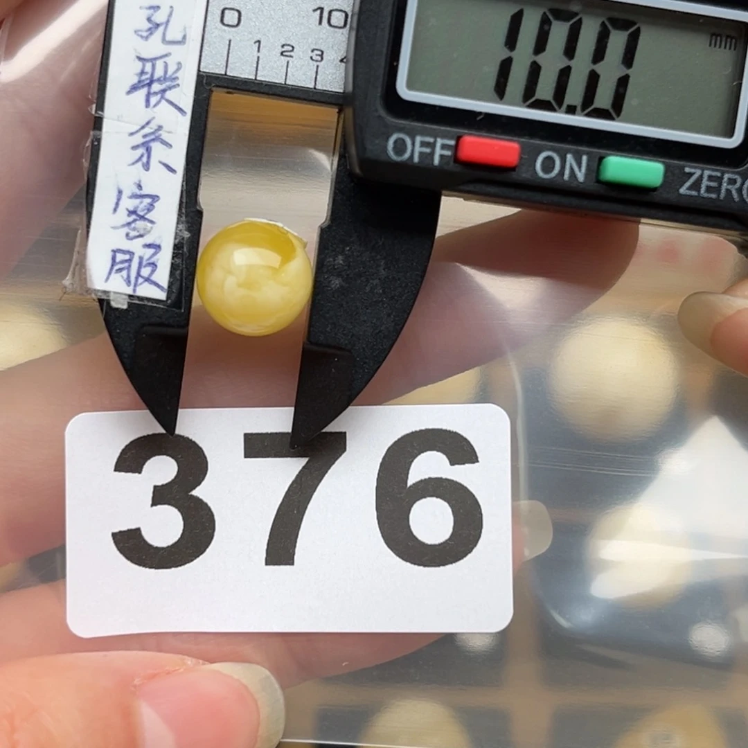 蜜蜡裸石未镶嵌蜜蜡