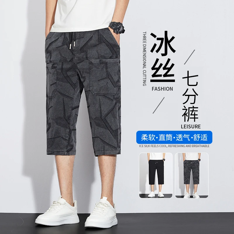 冰丝七分裤男士夏季薄款多口袋短裤潮流提花宽松透气百搭弹力男裤