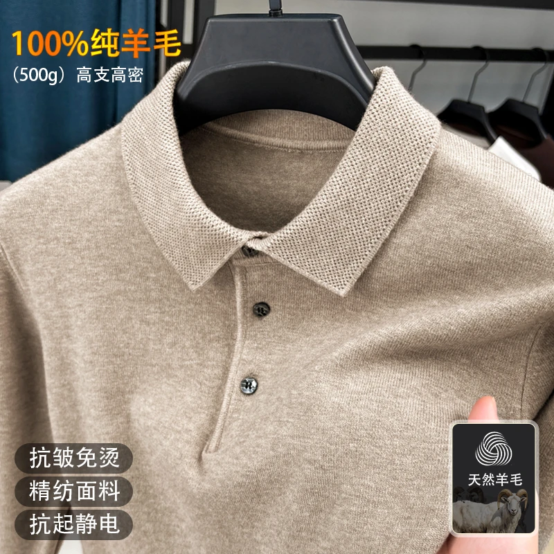 【专柜正品】100%纯羊毛衫鄂尔多斯市产POLO翻领长袖羊毛针织打底衫