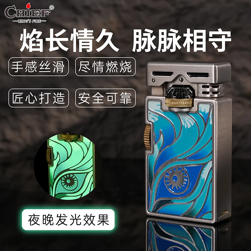 CHIEF/首领【含情脉脉】机械感荧光煤油打火机双齿轮联动创意礼物男