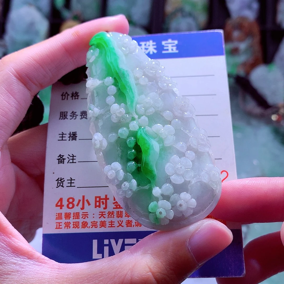 颈饰未镶嵌翡翠天然