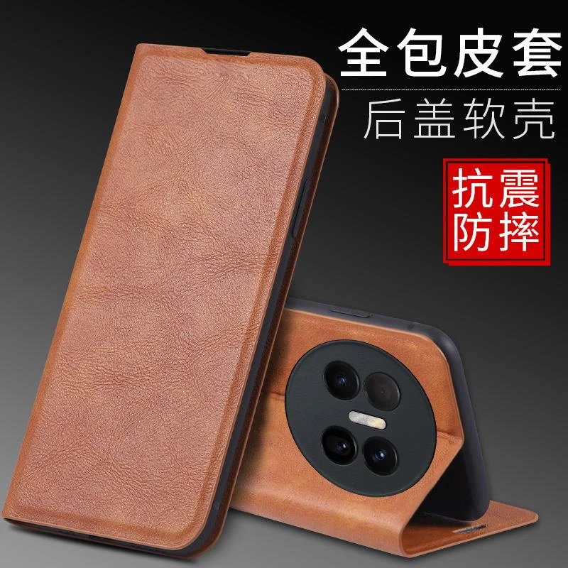 适用华为mate70air手机壳新款翻盖皮套mate70pro前后全包防摔男女