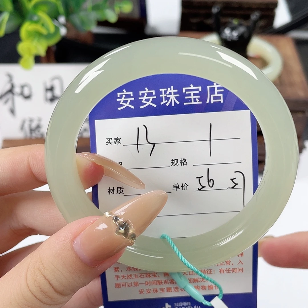 和田玉手镯未镶嵌