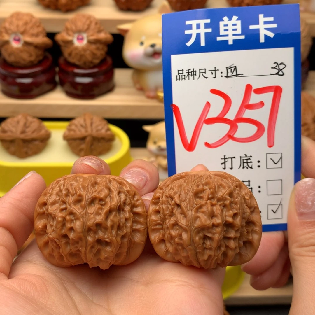 把件文玩核桃血麒麟38尺