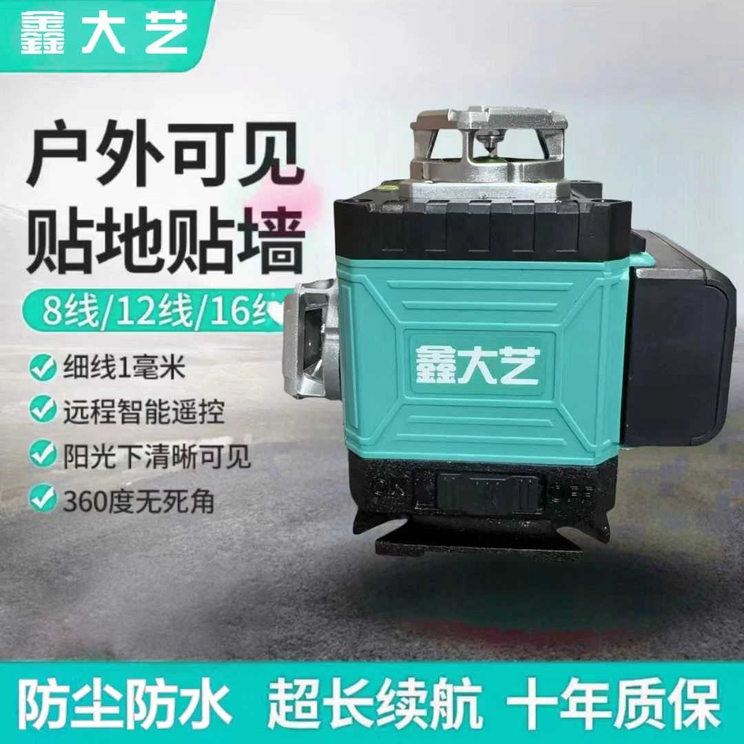 新款16线400瓦蓝光多功能强光水平仪【2块电池＋遥控器＋转换头】