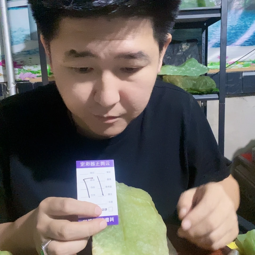 逝***华未镶嵌蛇纹石玉纯天然岫玉原石