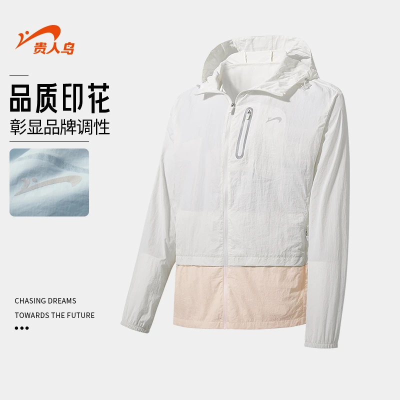 贵人鸟欧若风轻薄款防晒衣男款UPF50+男女钓鱼户外防晒衣女款外穿