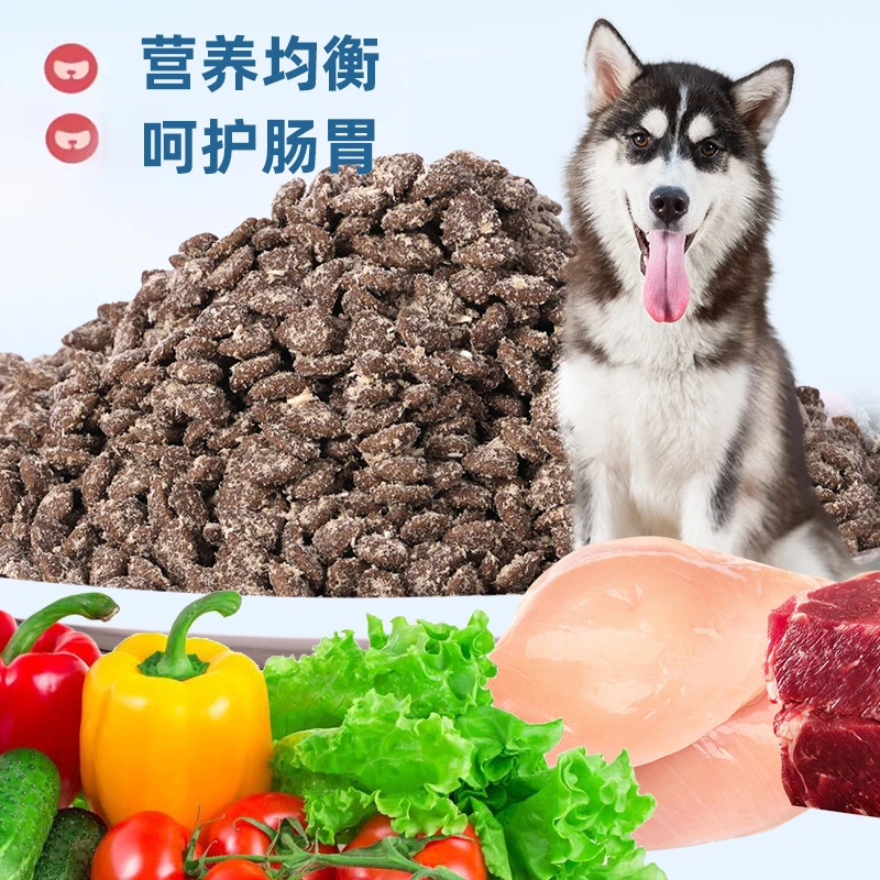 俱宠全期狗粮高蛋白口碑好金毛泰迪柯基柴犬通用型冻干粮营养狗狗