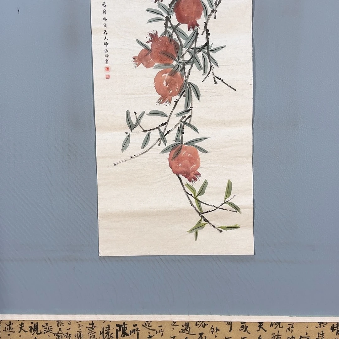 国画161 牡丹仙子