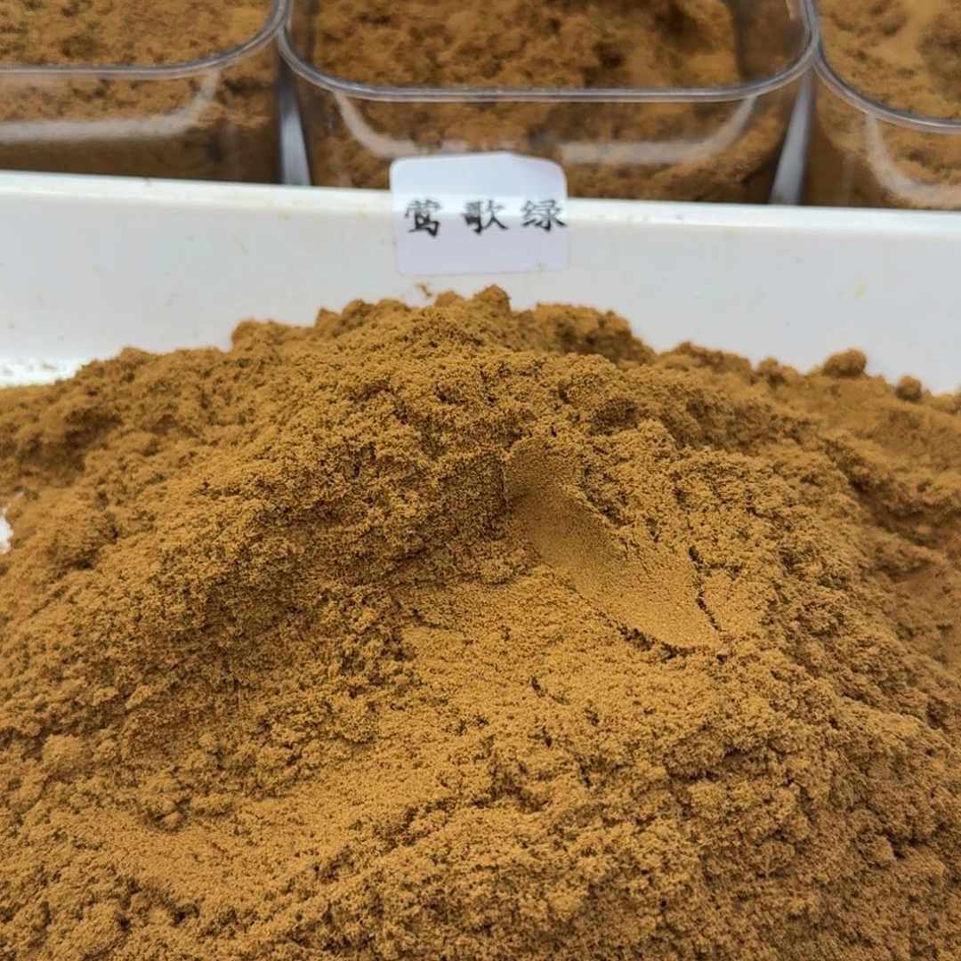 在***上沉香碎屑沉香莺歌绿粉100克