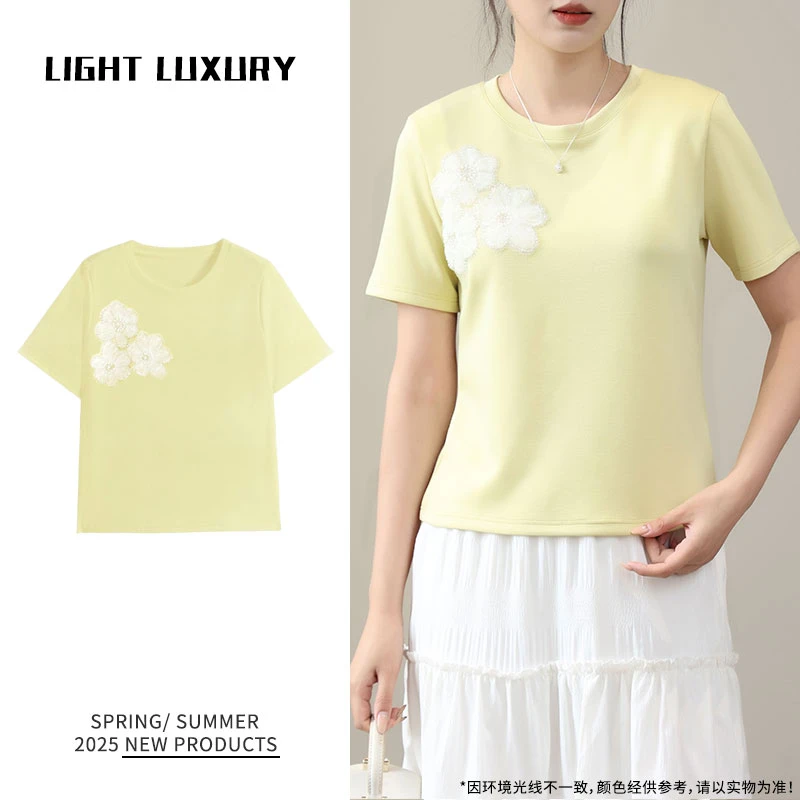 精致网纱亮珠穿制名媛之花T恤女FYZ