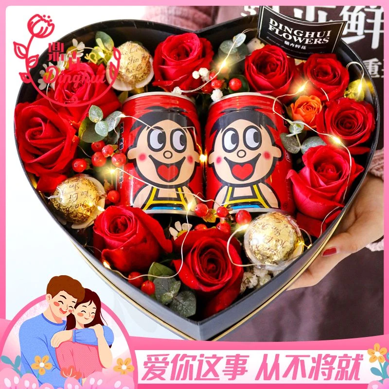 【旺我的靓仔】9枝红玫瑰旺仔心形礼盒赠3巧克力送女友闺蜜生日鲜花店送花上门礼品花