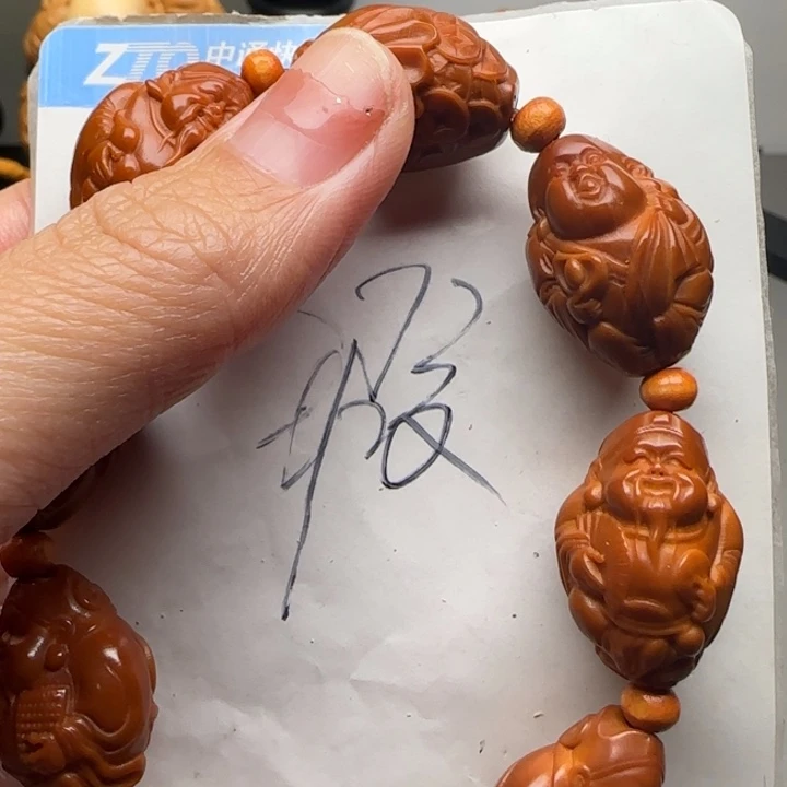 橄榄核手串/手链福利待遇