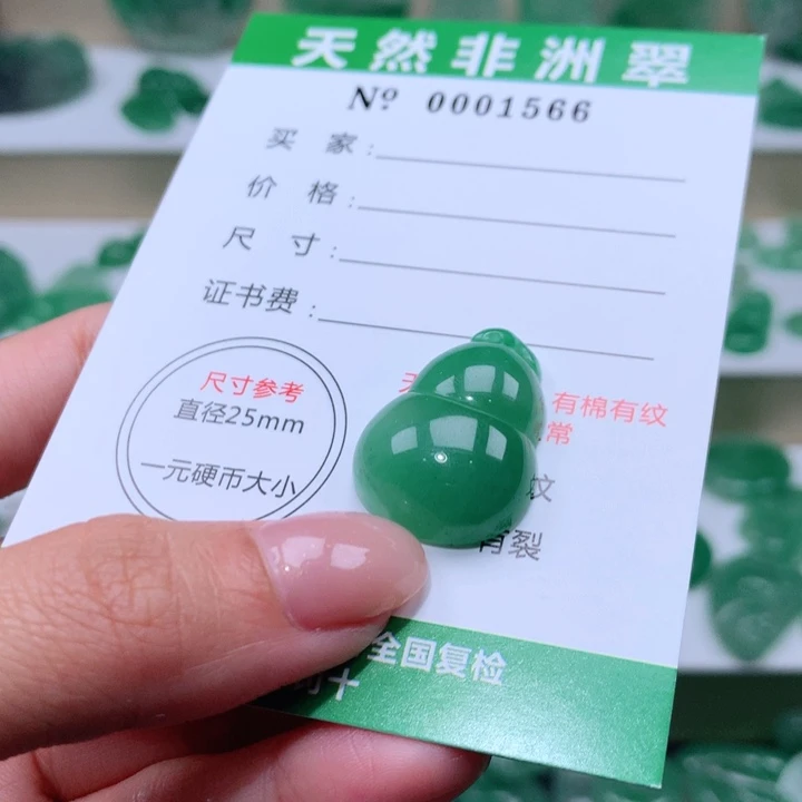 颈饰未镶嵌石英质玉