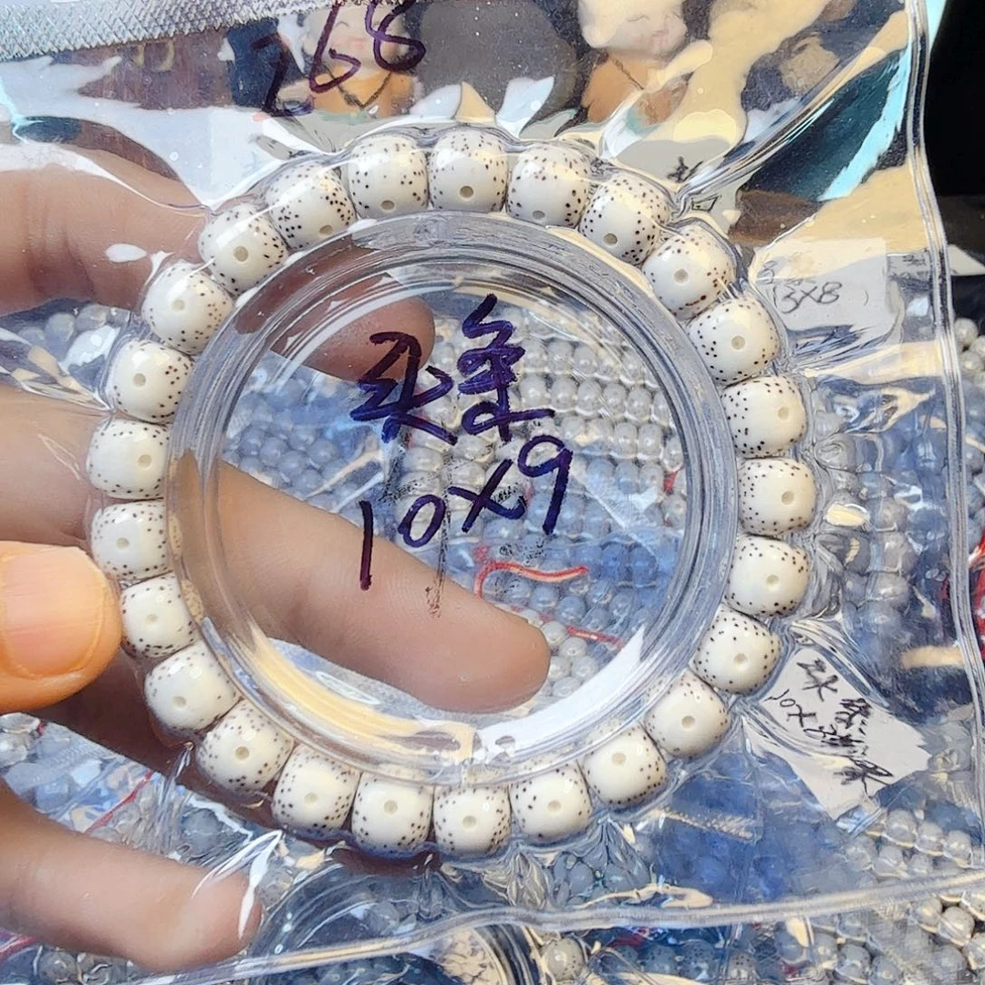 隐***球星月菩提吊坠星月菩提