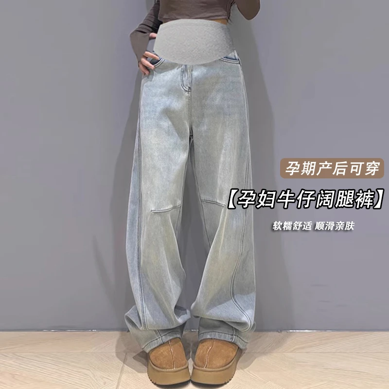 孕妇牛仔裤春季显瘦孕早期穿搭阔腿裤2025潮款时髦弯刀托腹直筒裤